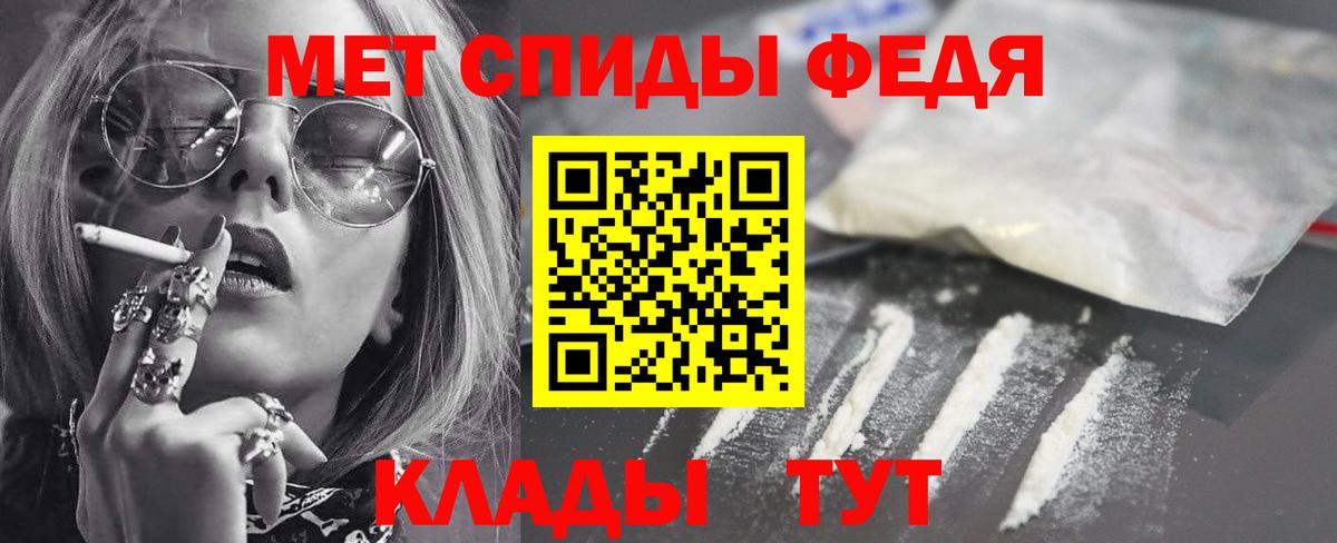 Муравленко  Amphetamine VHQ  Вход с VPN 