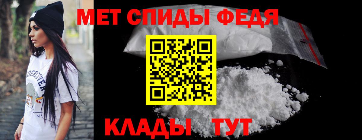 АМФ 97% Муравленко