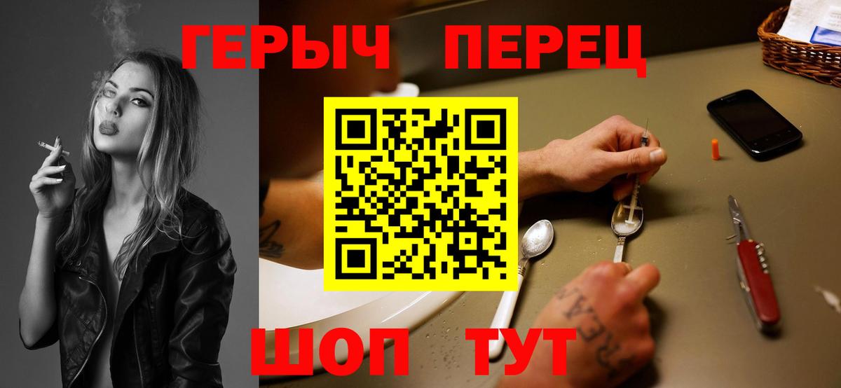ГЕРОИН Афган Муравленко