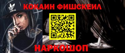 кокаин колумбия Татарск