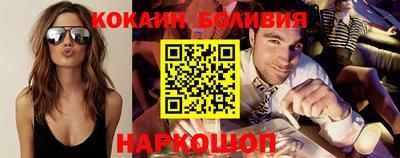кокаин колумбия Татарск