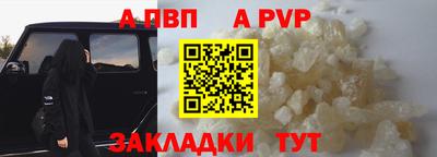 первитин Тулун