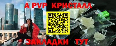 амфетамин Туймазы
