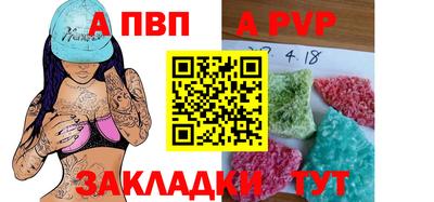 первитин Тулун