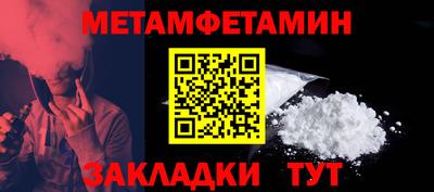 амфетамин Туймазы