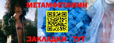 амфетамин Туймазы