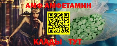первитин Тулун