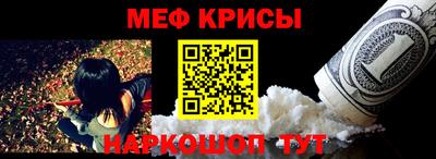 первитин Тулун