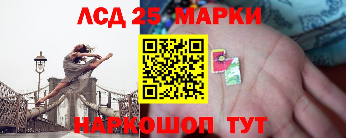 Лсд 25 экстази  Вход с VPN  Муравленко  LSD-25 экстази ecstasy  Лсд 25 экстази кислота 