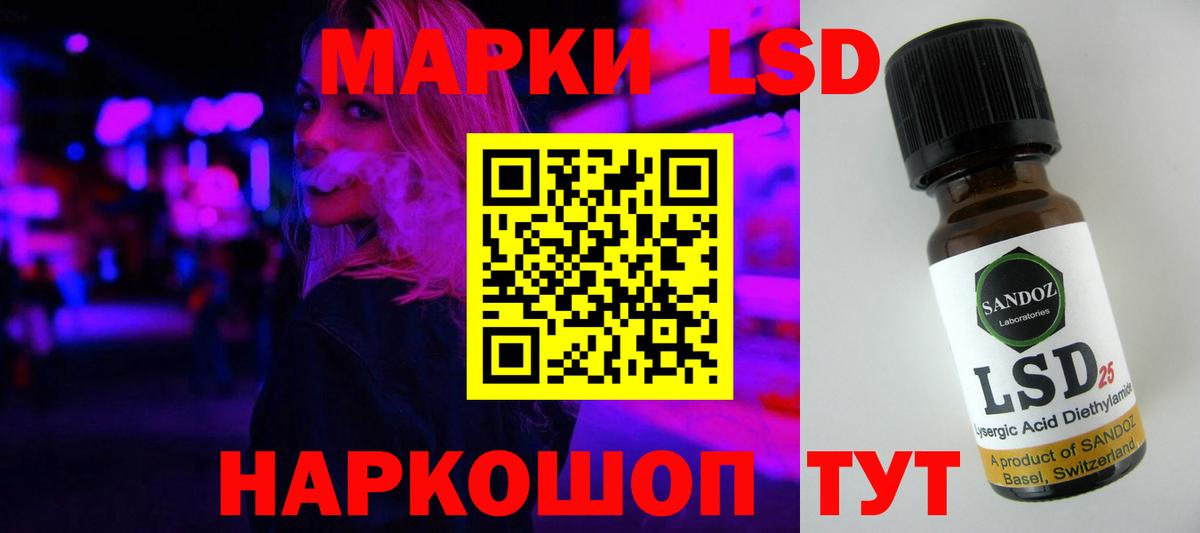 ЛСД экстази ecstasy Муравленко